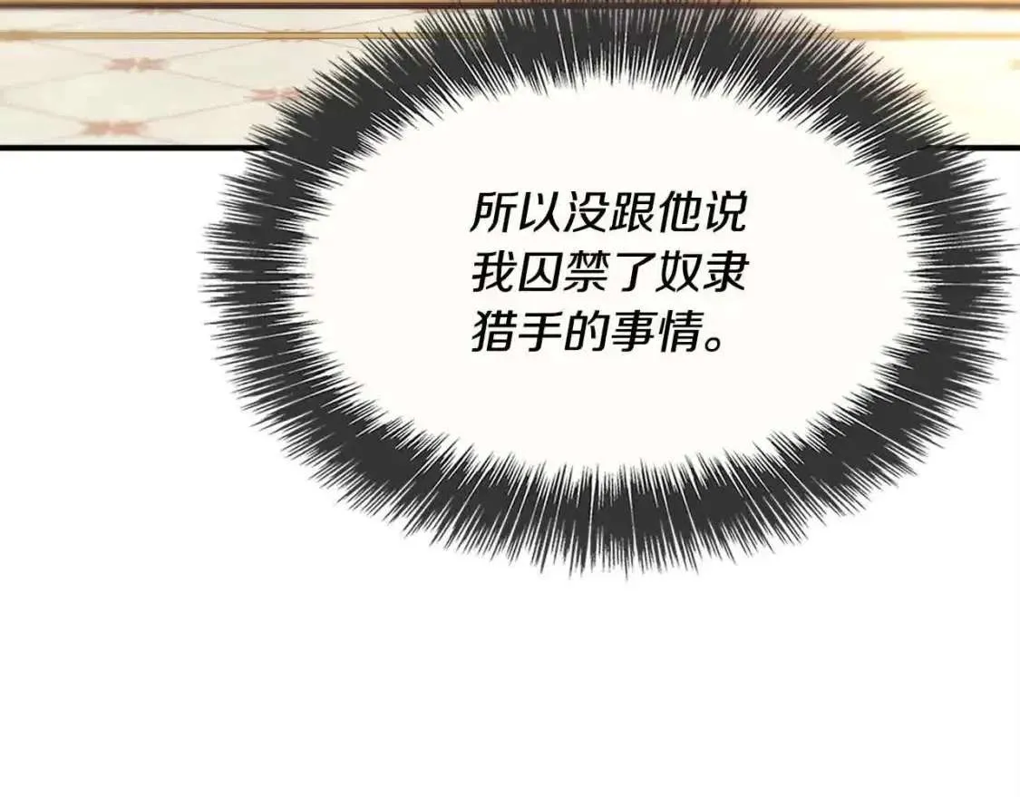 第242页