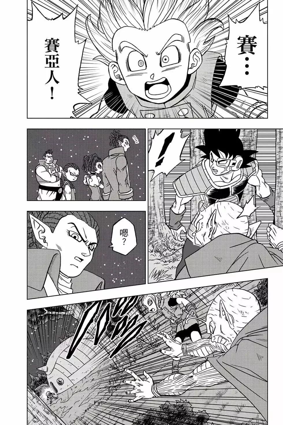 第39页