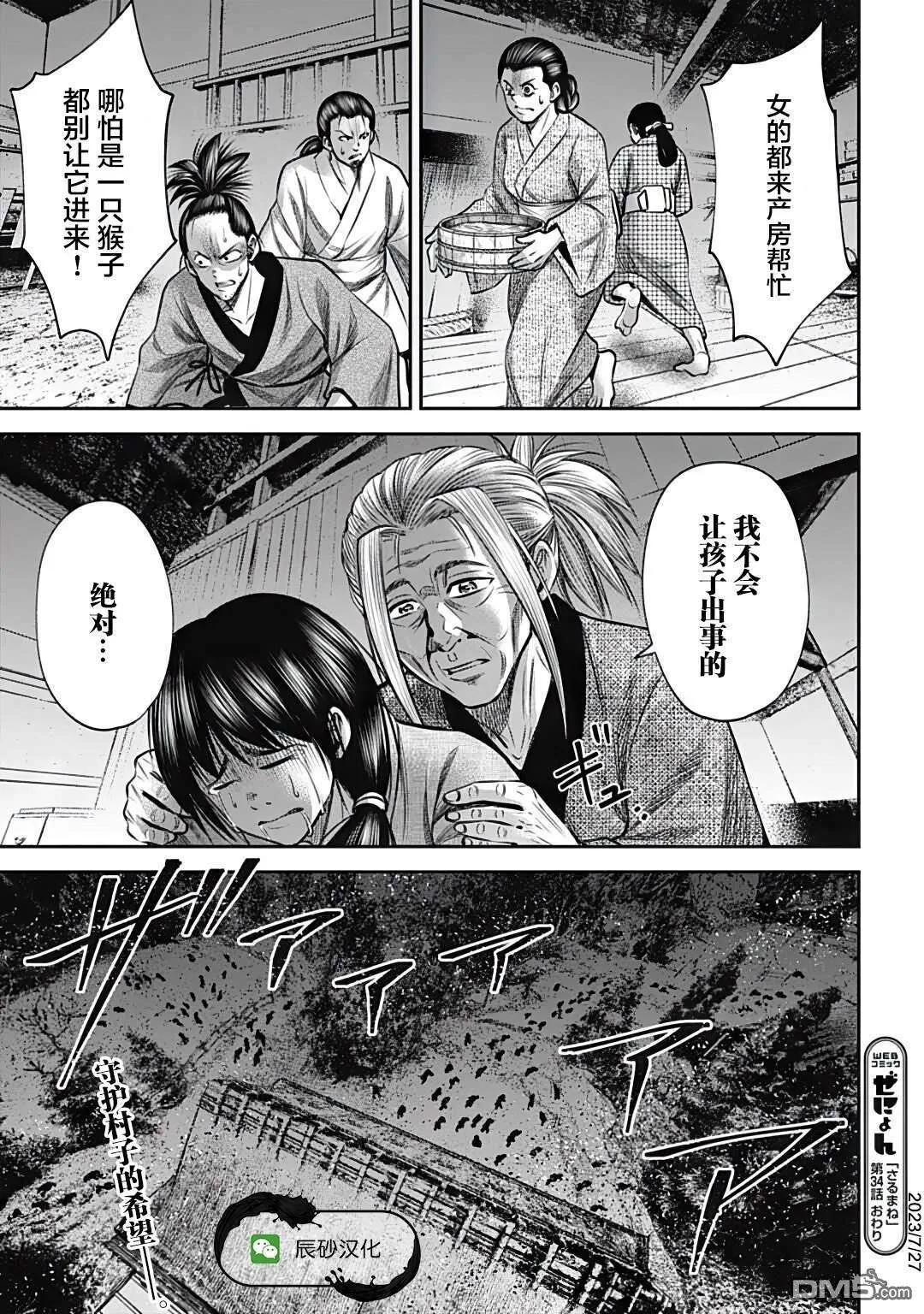 第13页