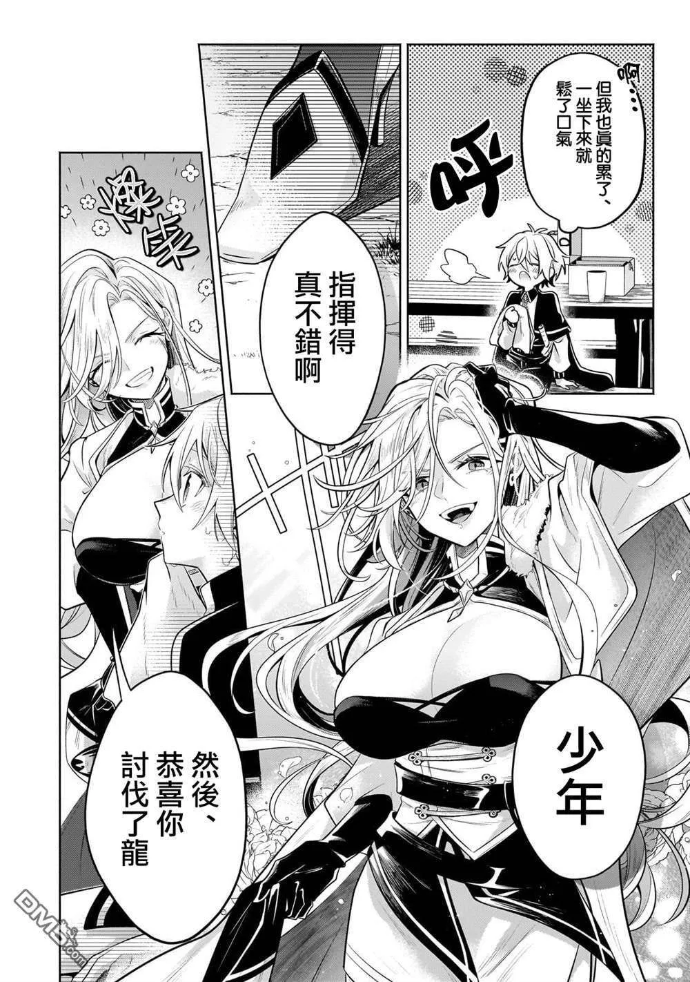第35页