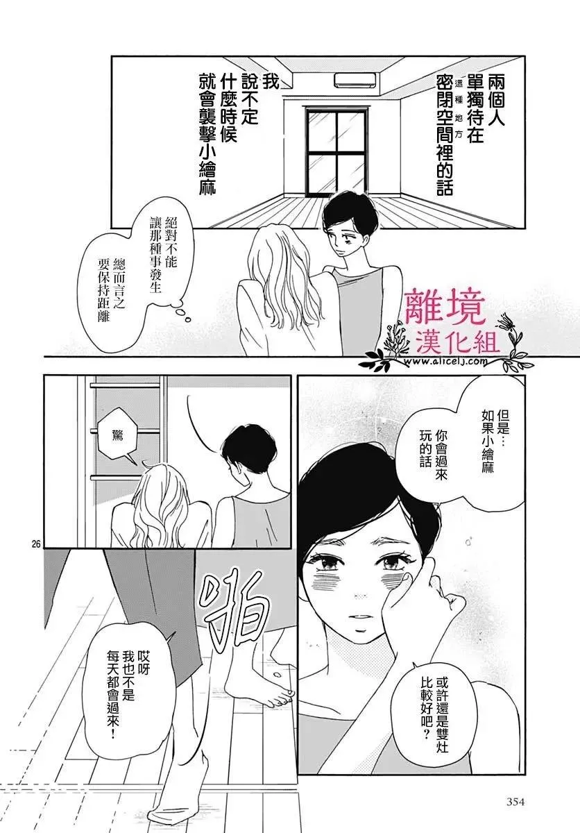第26页