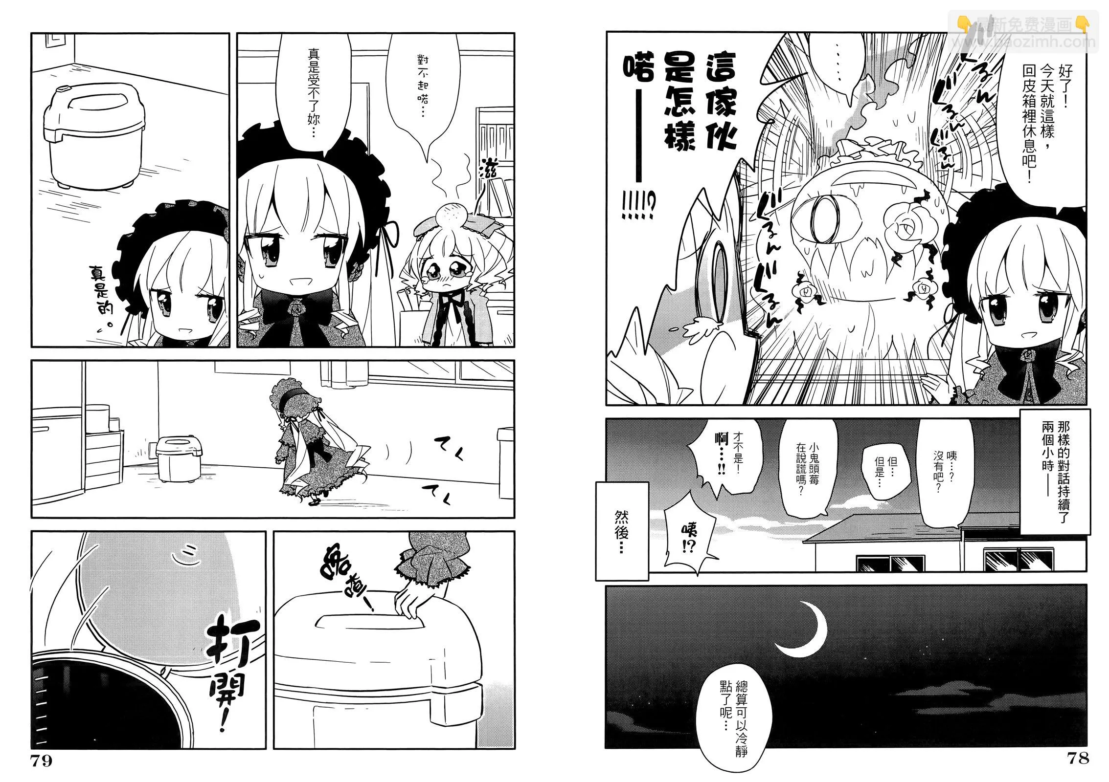 第43页