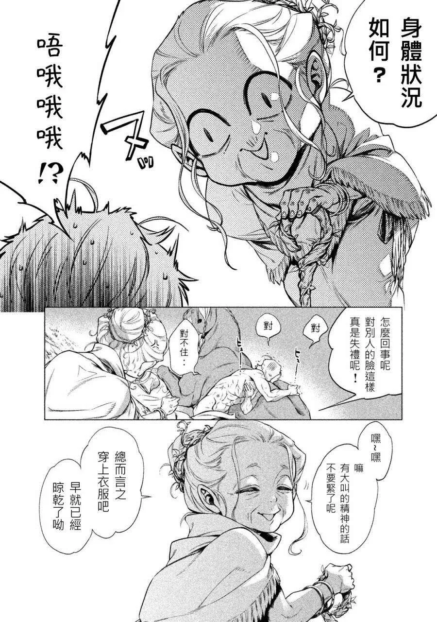 第137页