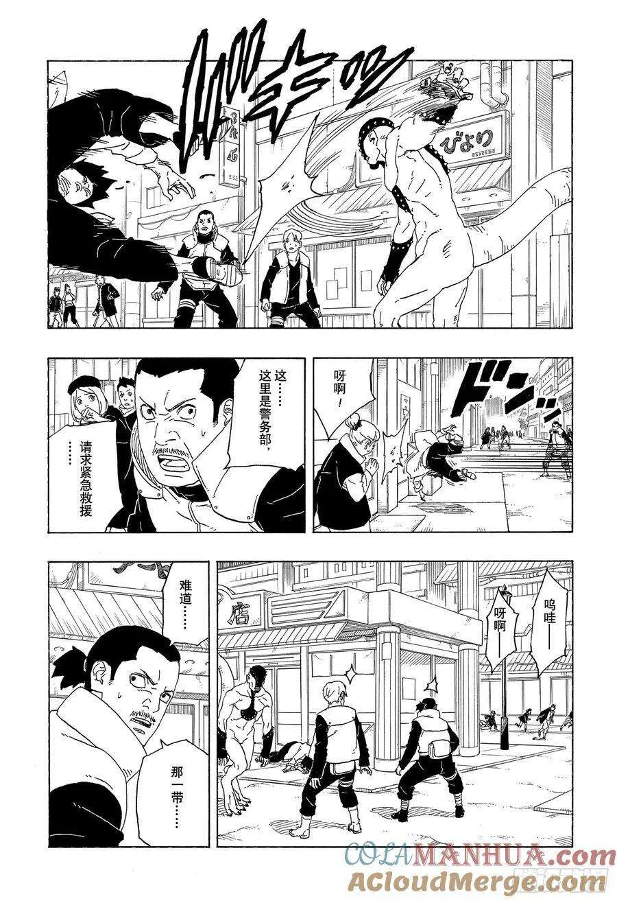 第37页