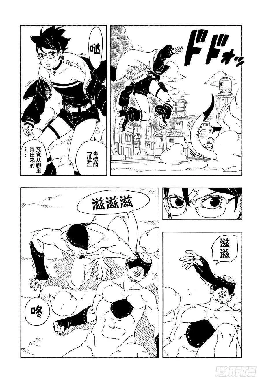第41页