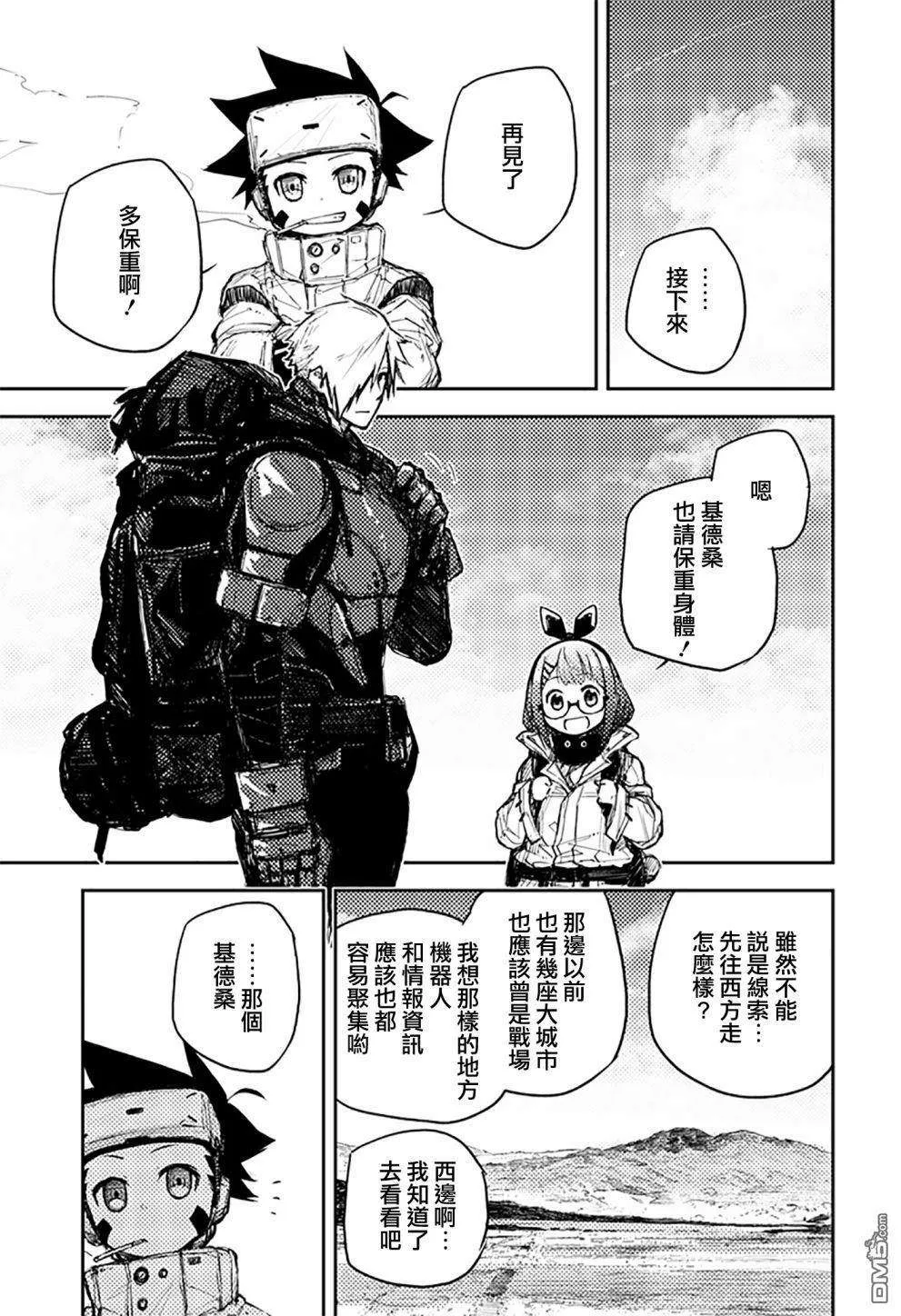 第21页