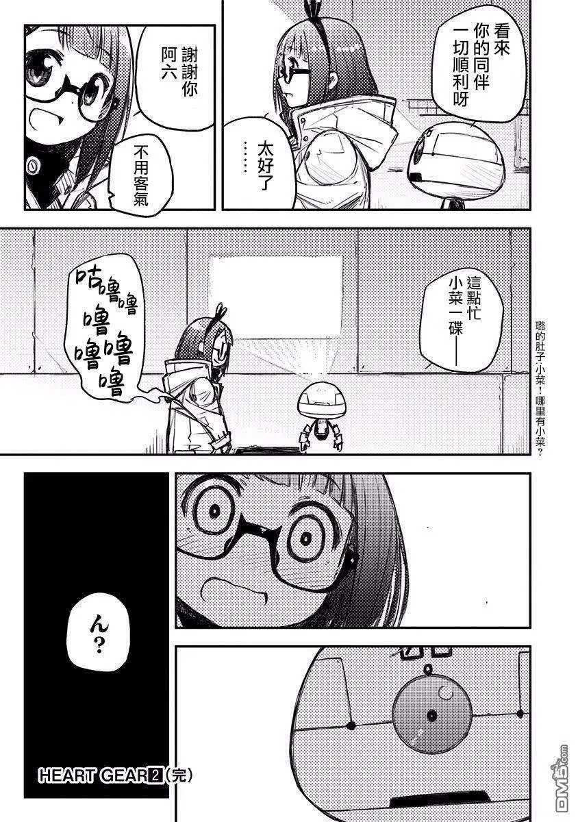 第22页