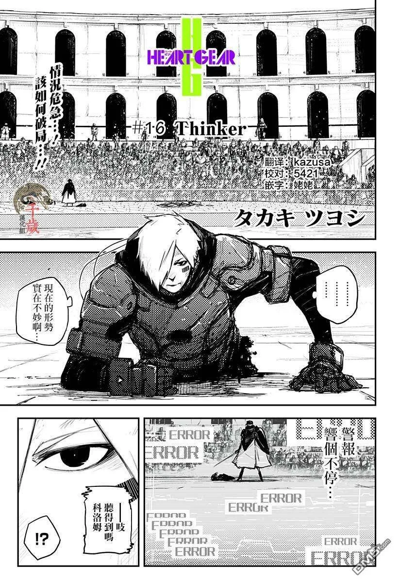 第1页