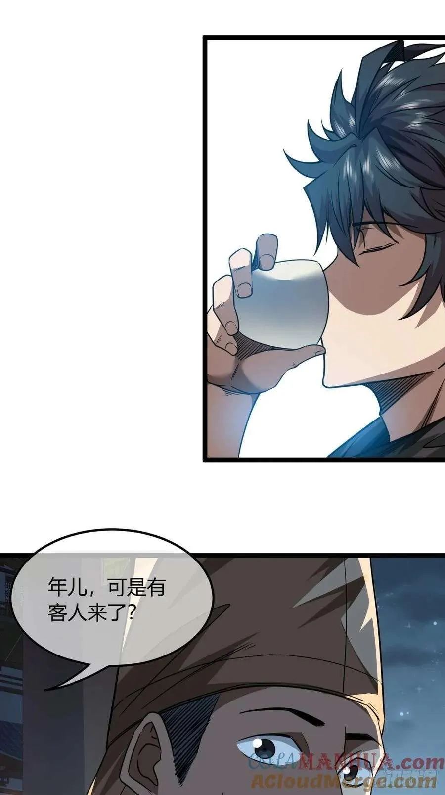 第35页