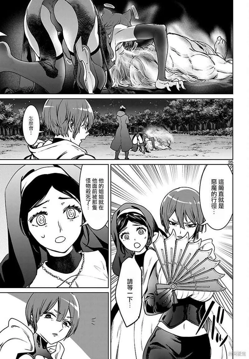 第34页