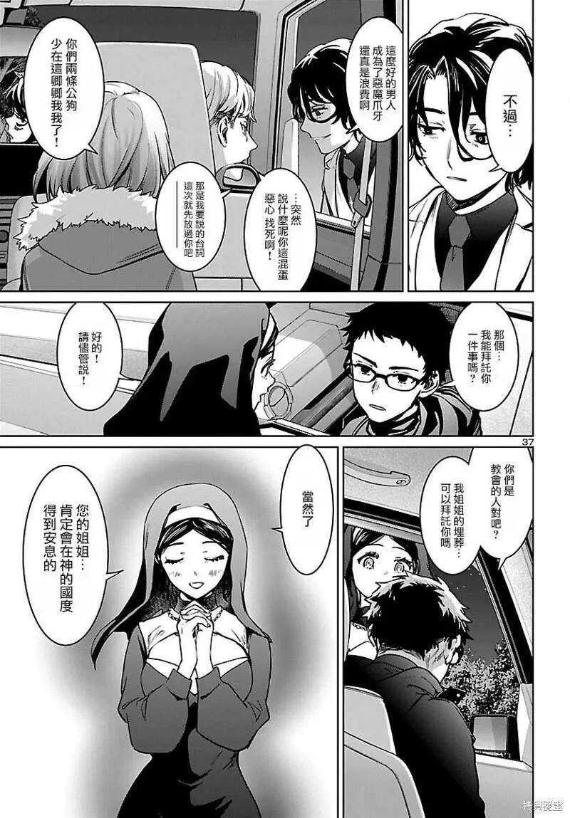 第36页