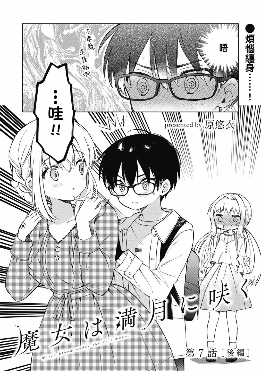 第16页