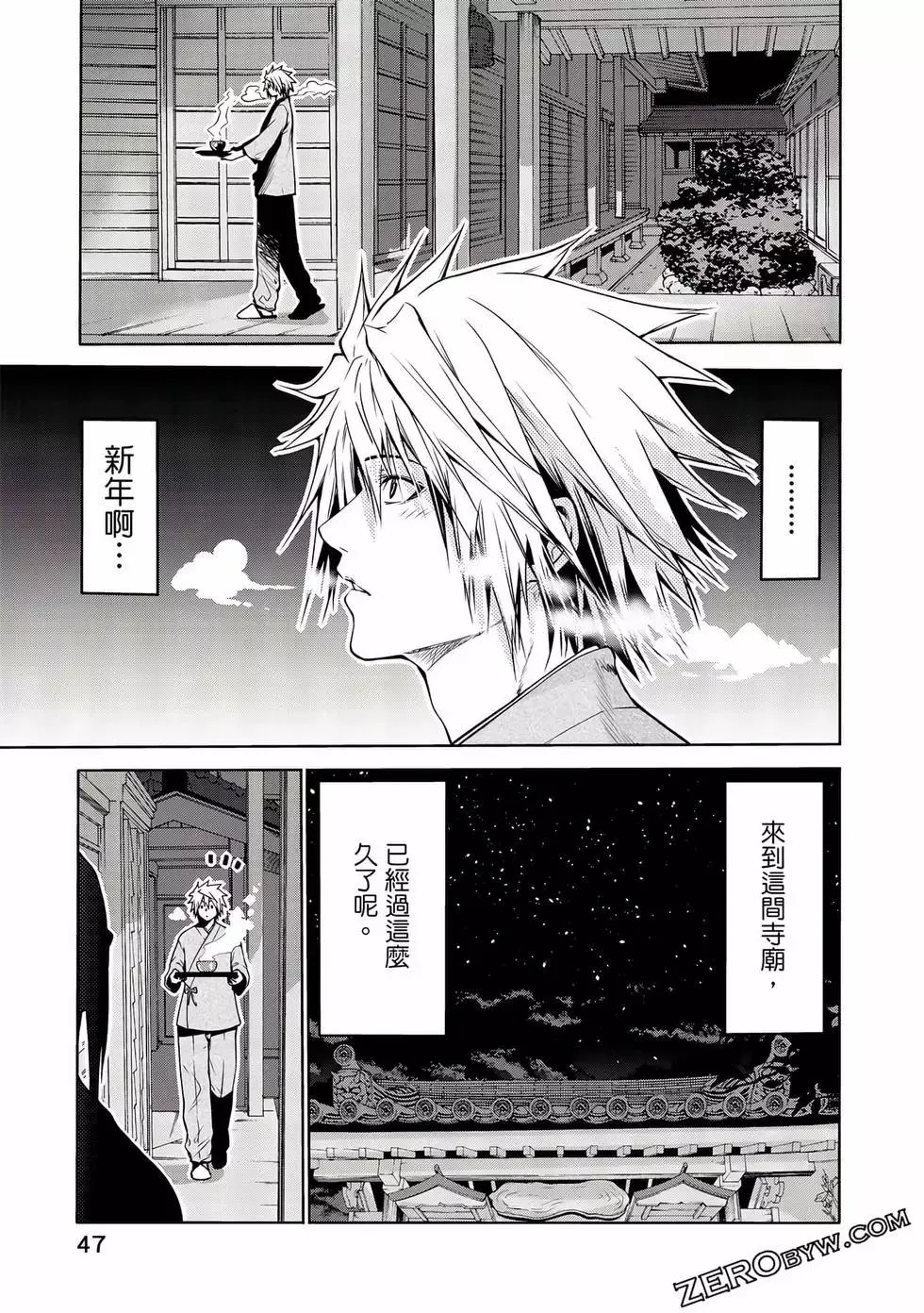 第48页