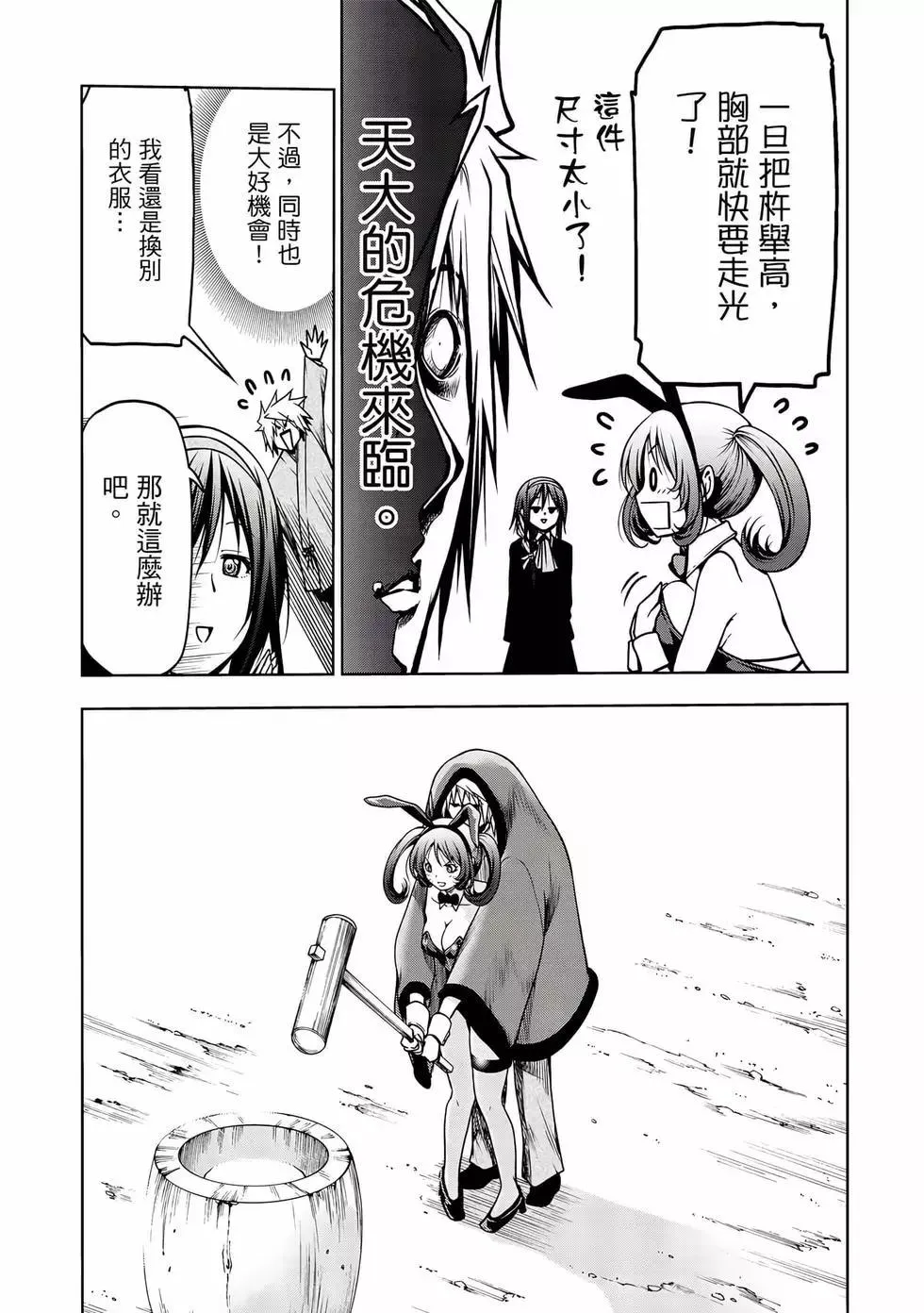 第27页