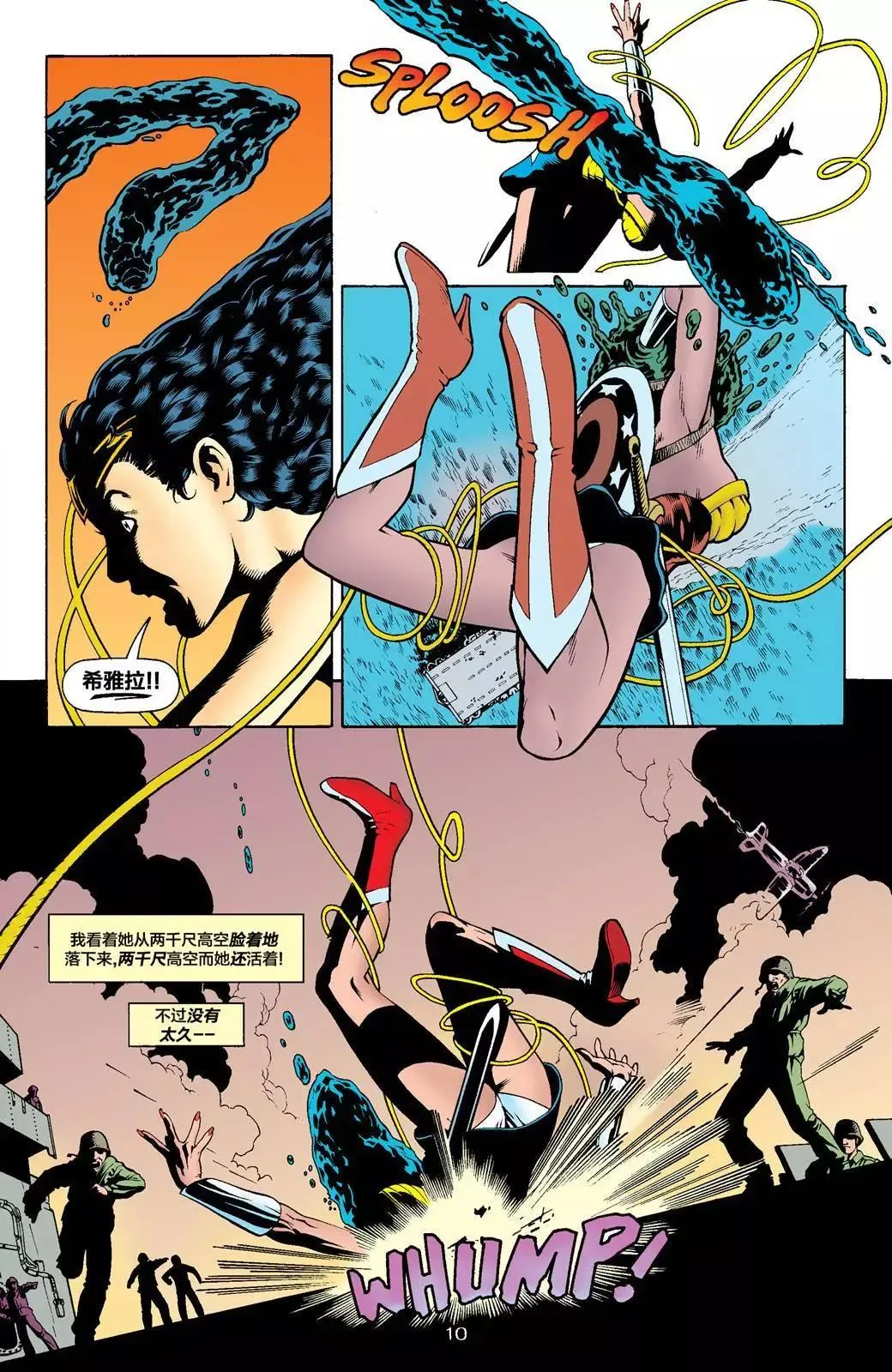 第10页