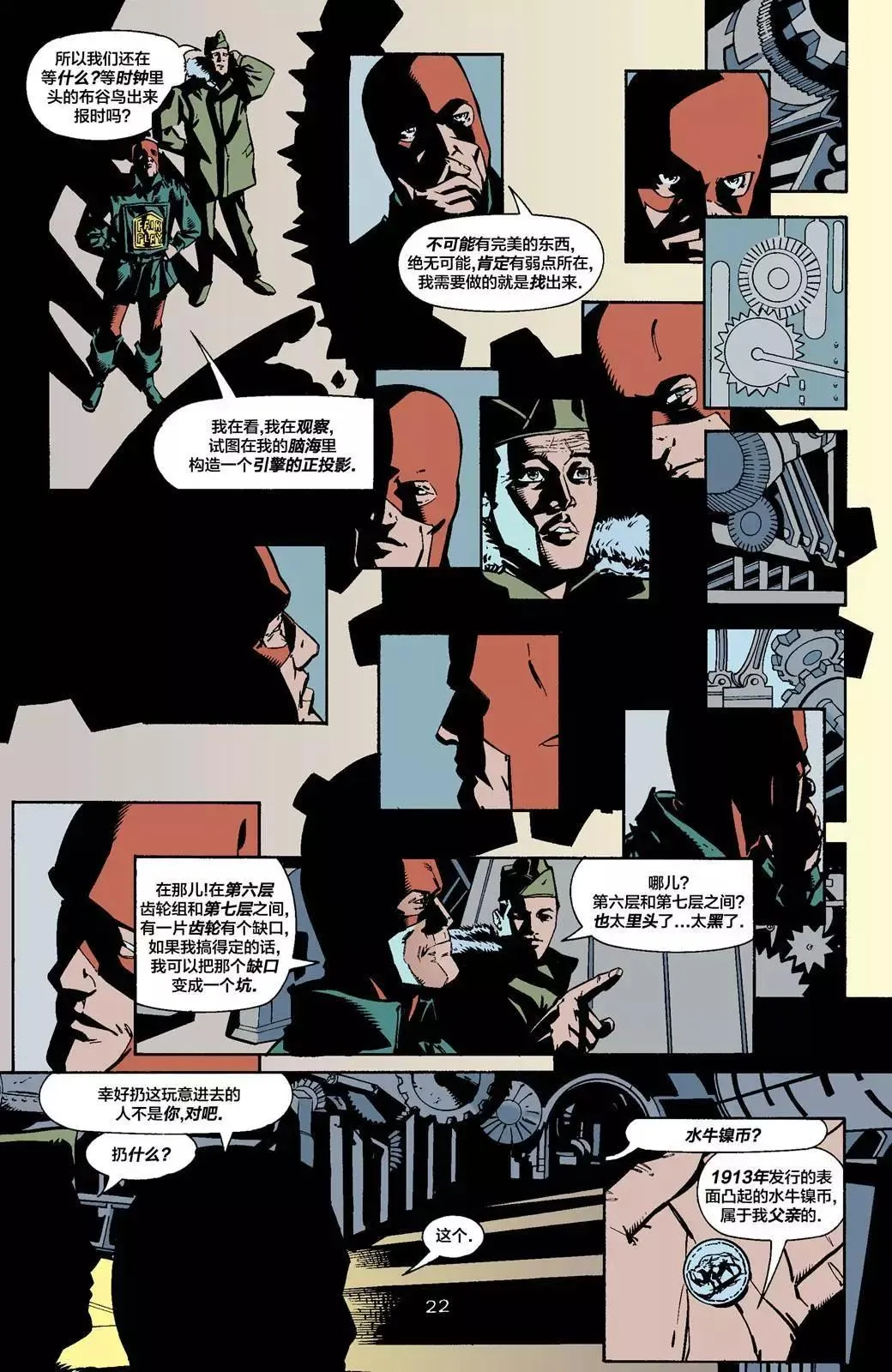 第21页