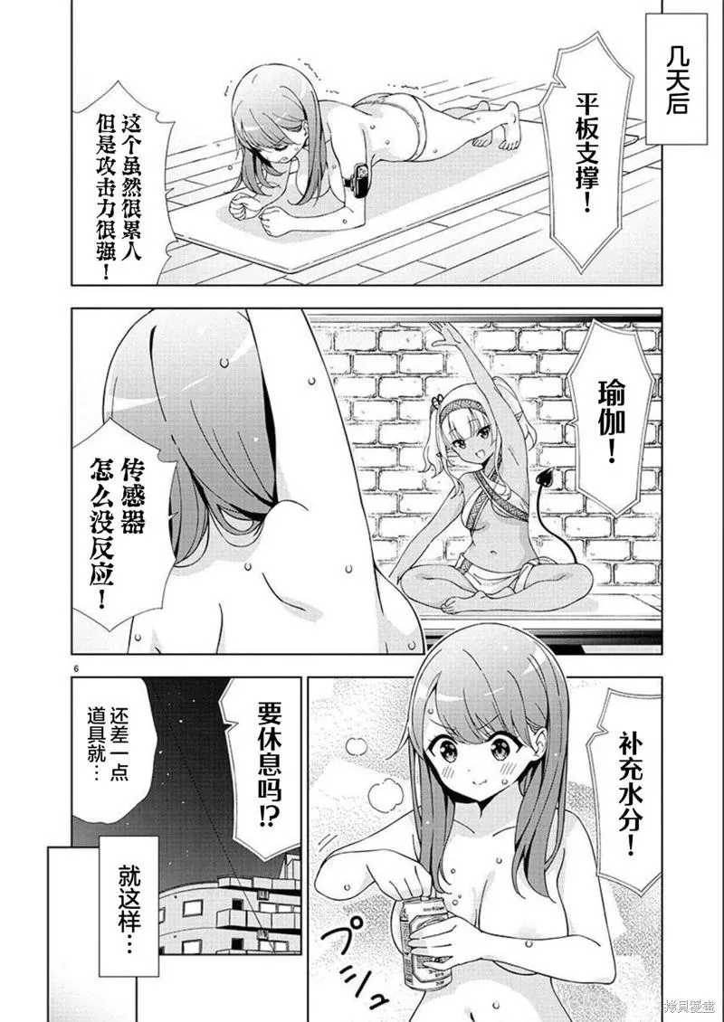 第6页