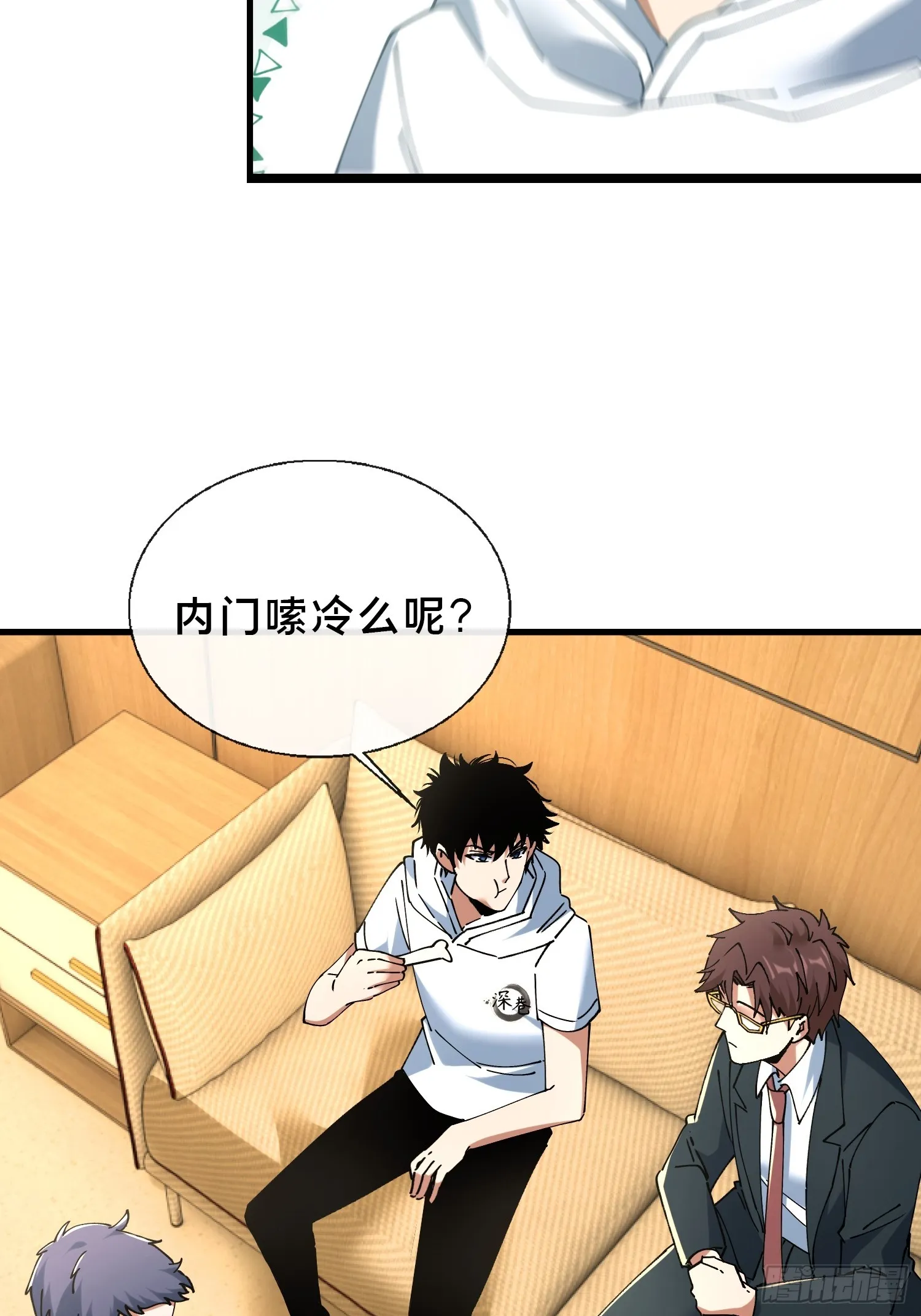 第31页