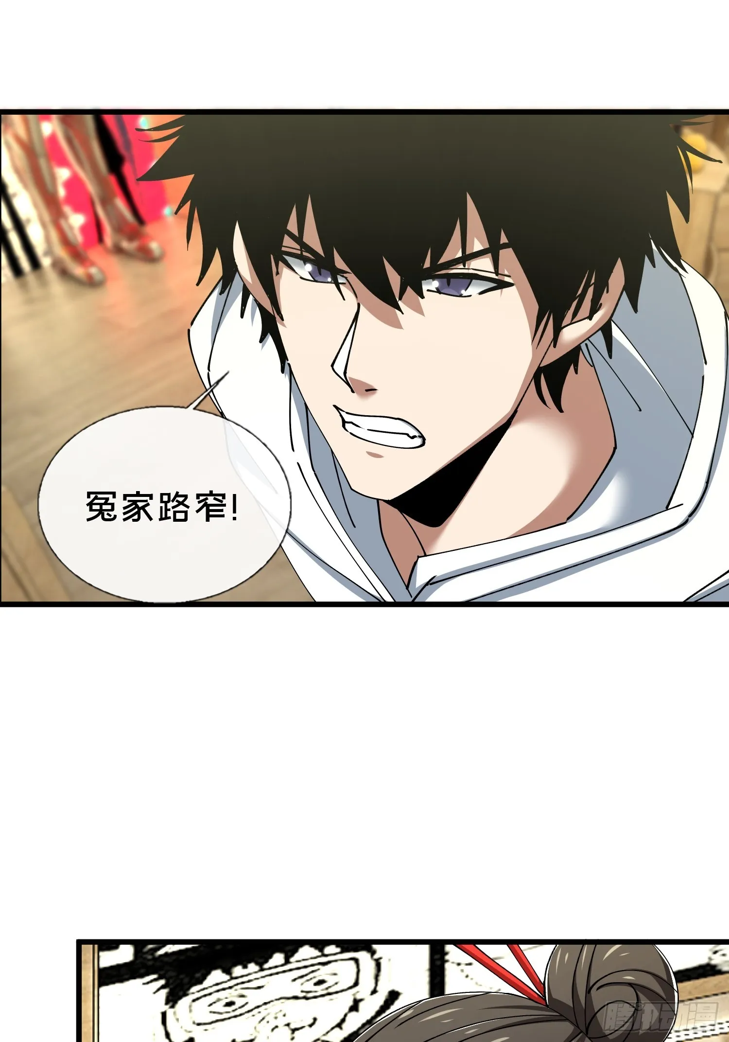 第42页