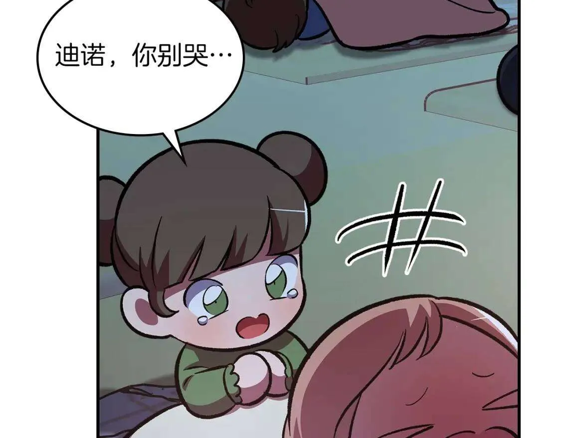 第189页