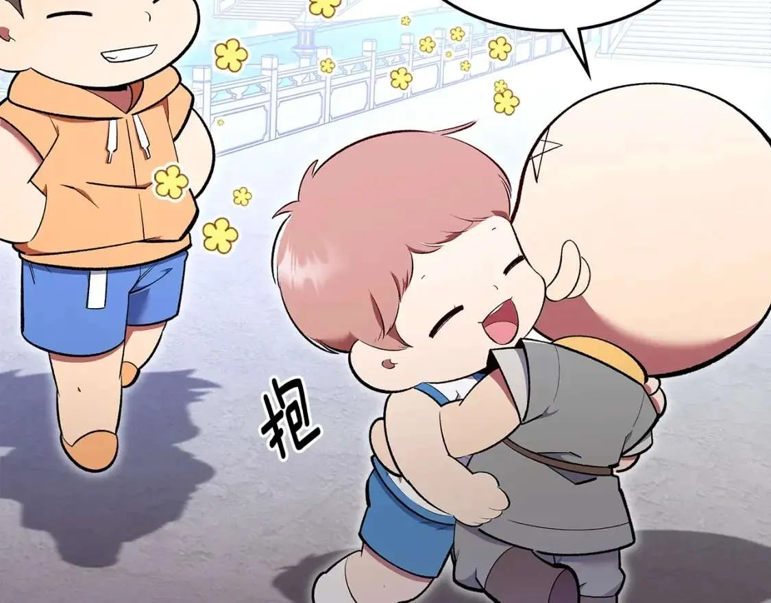 第228页