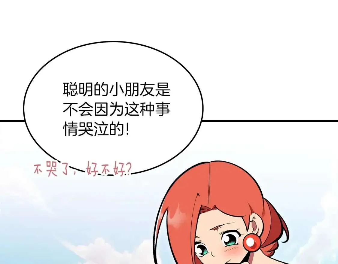 第211页