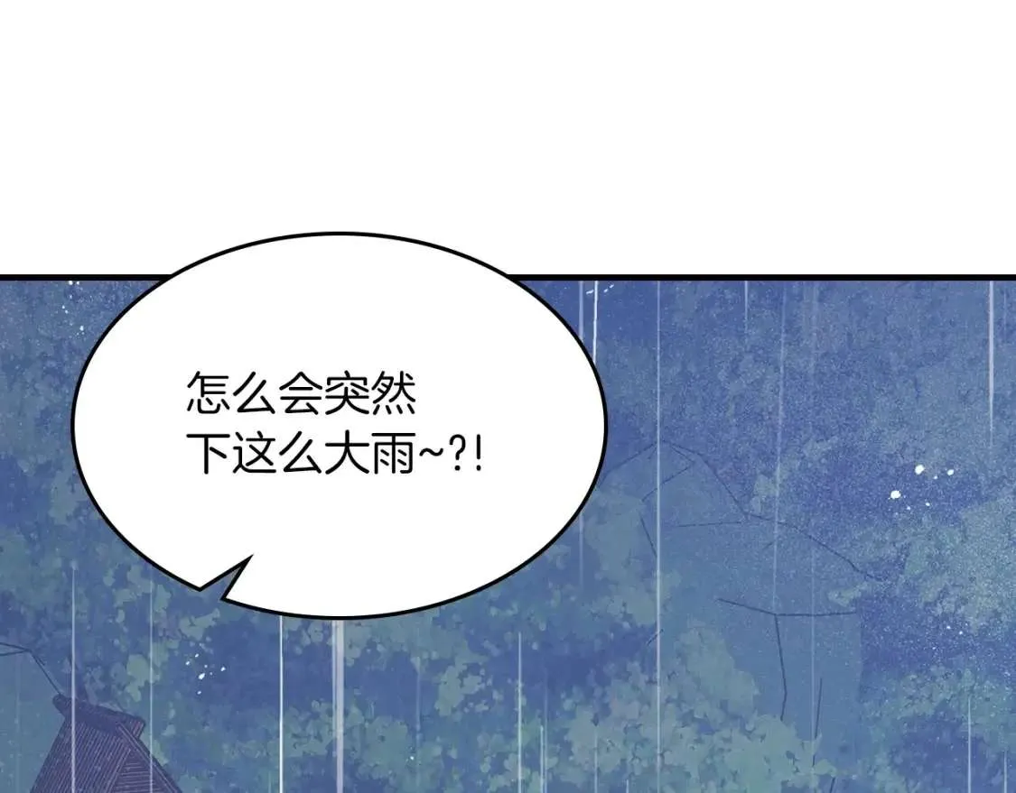 第255页