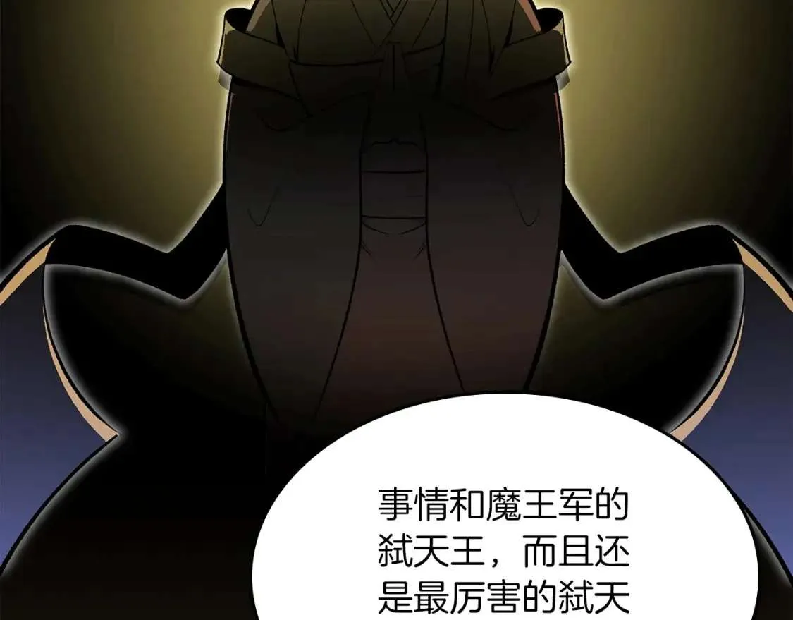 第238页