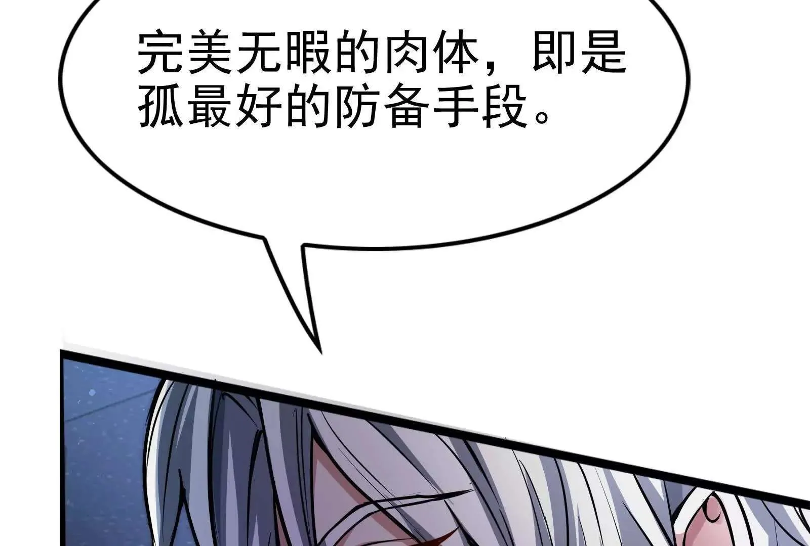 第183页
