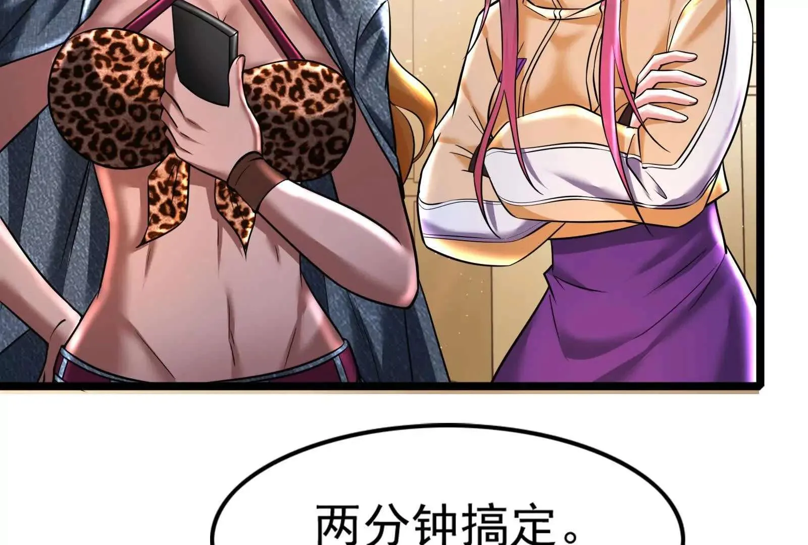 第140页