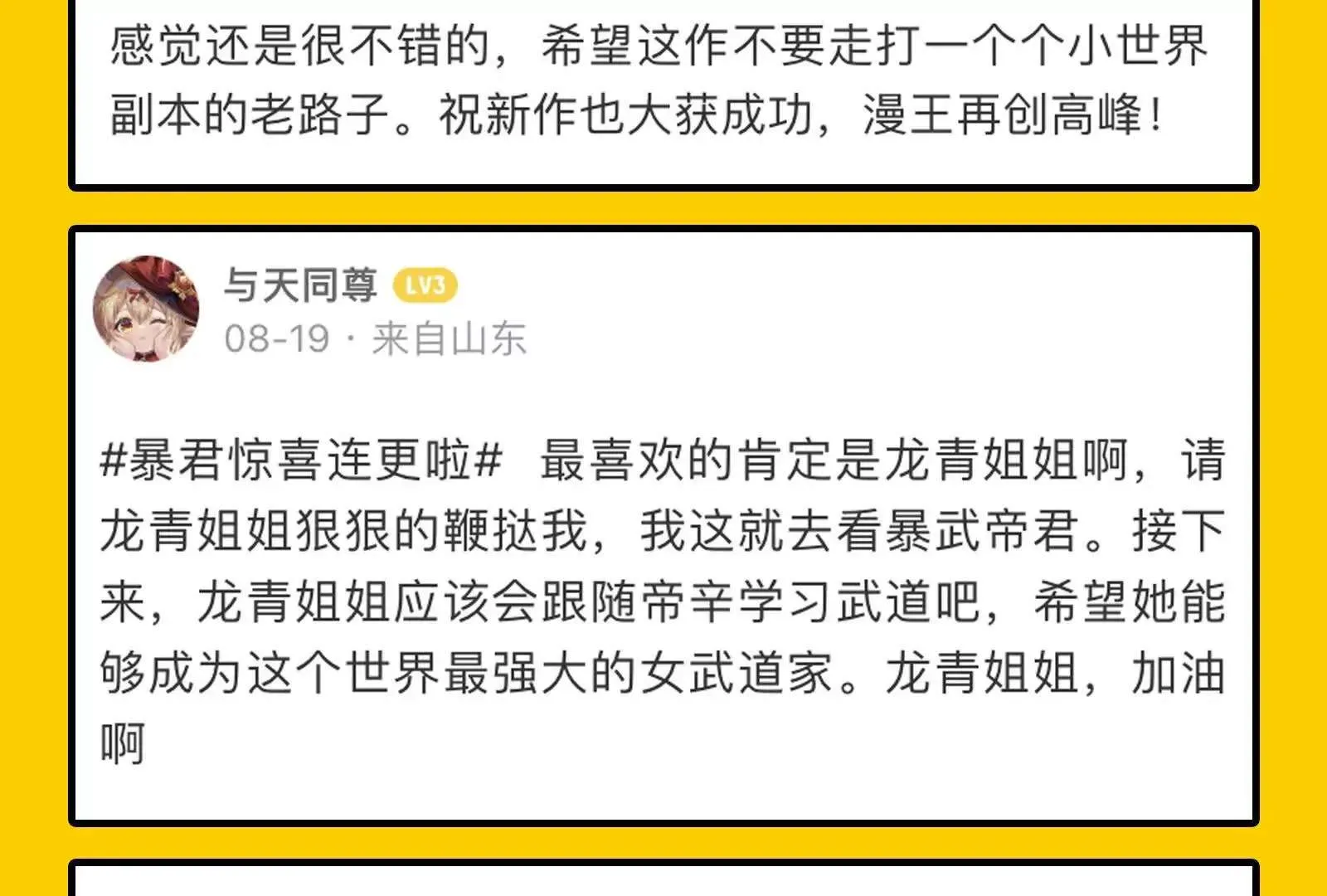第172页