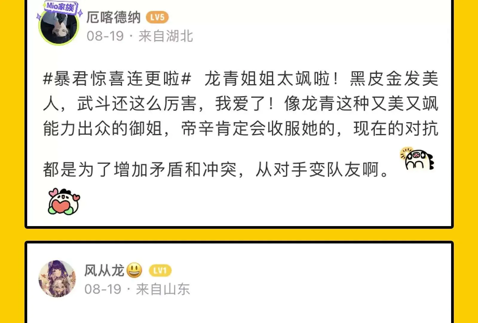 第173页
