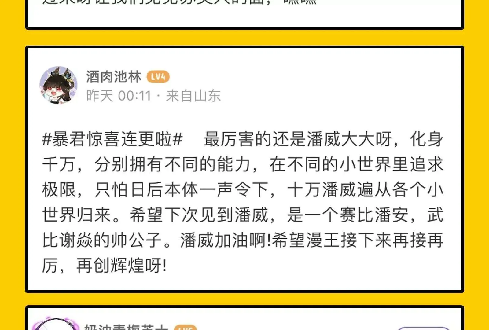 第175页