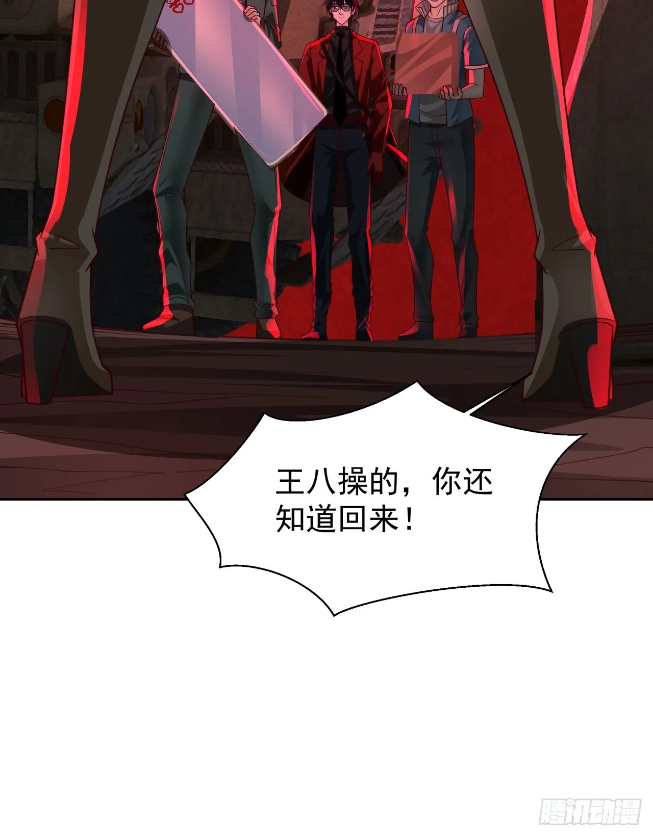 第38页