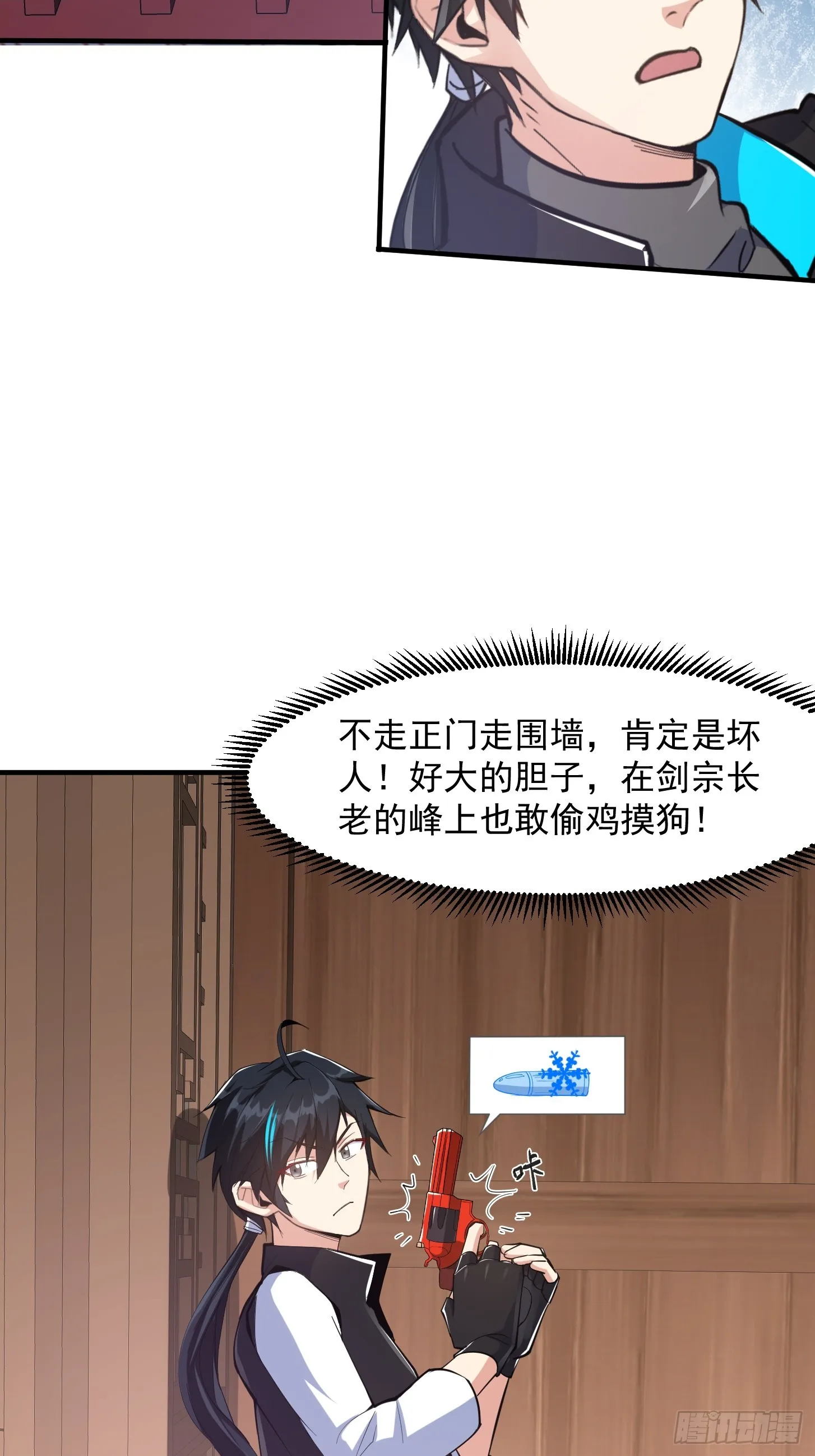 第36页