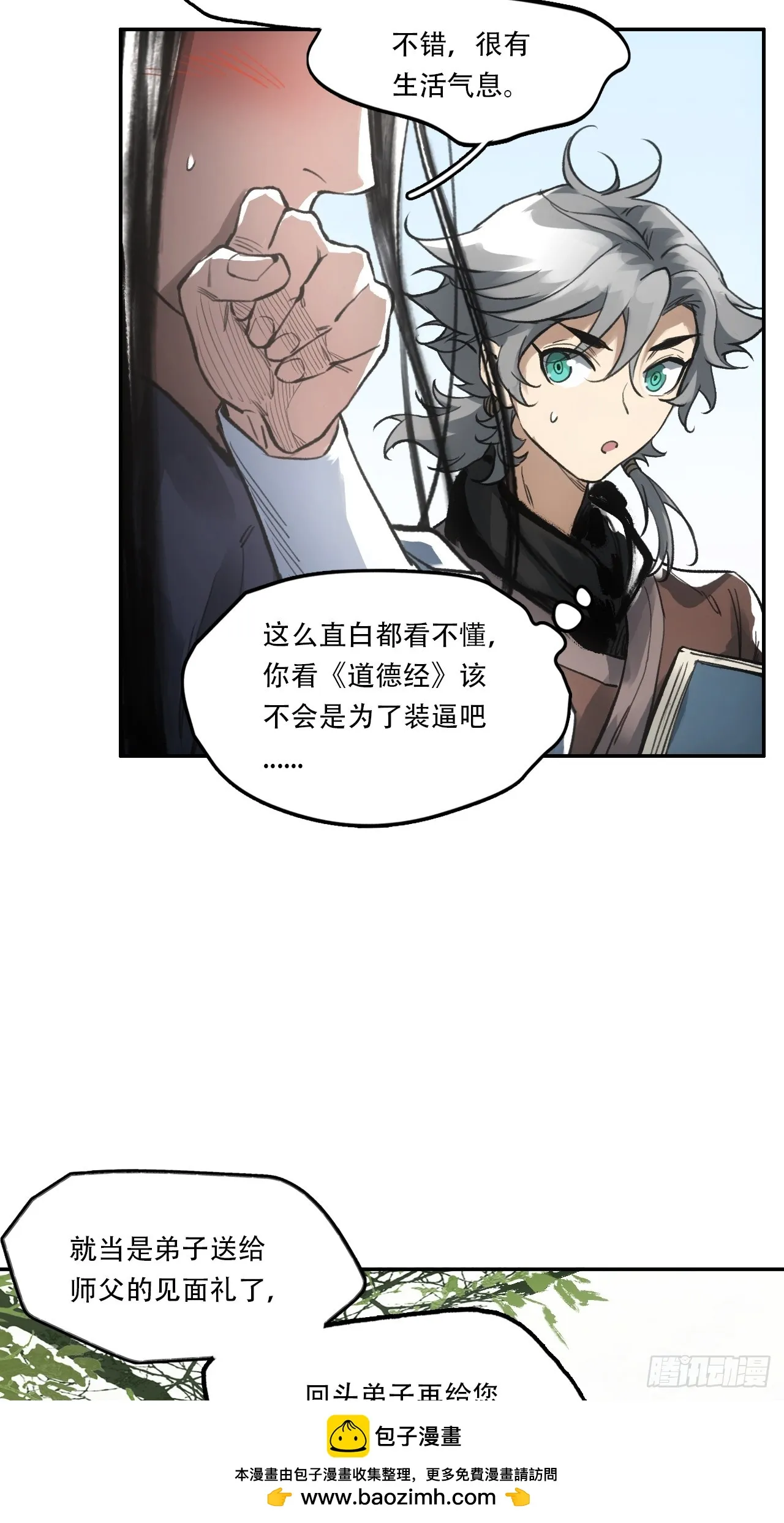 第50页