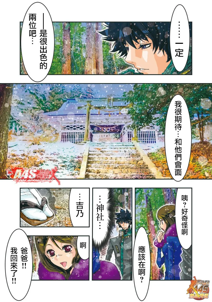 第21页