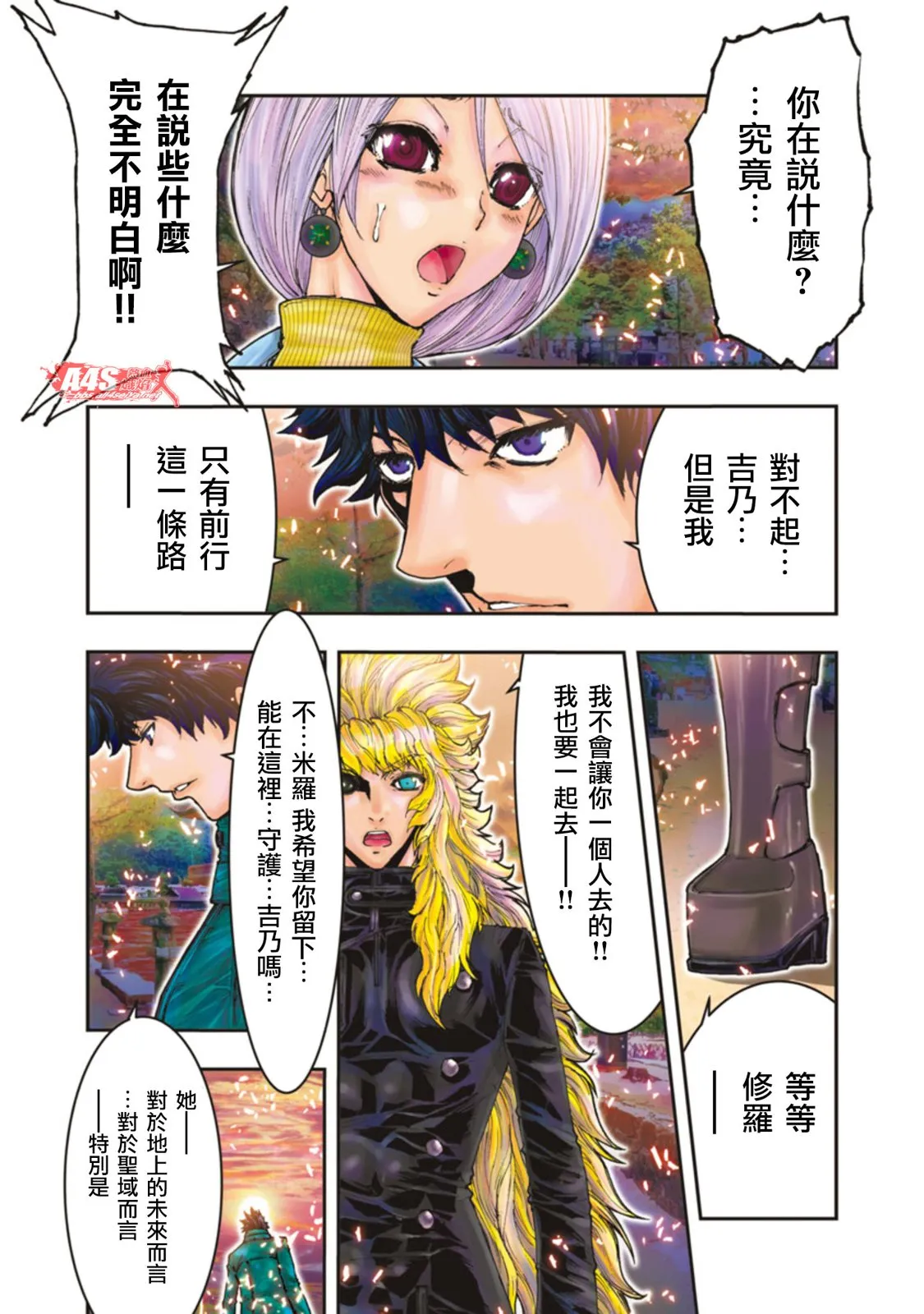 第4页