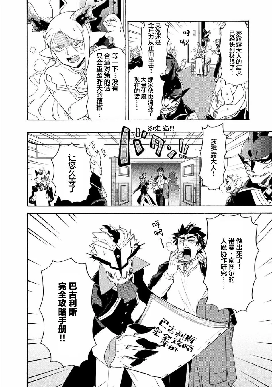第22页