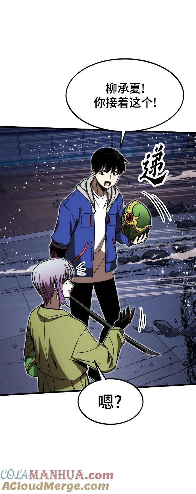 第53页