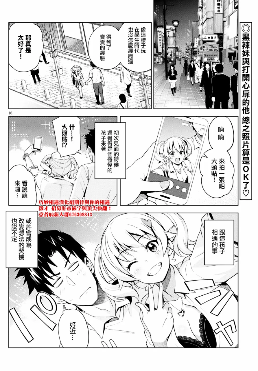 第16页