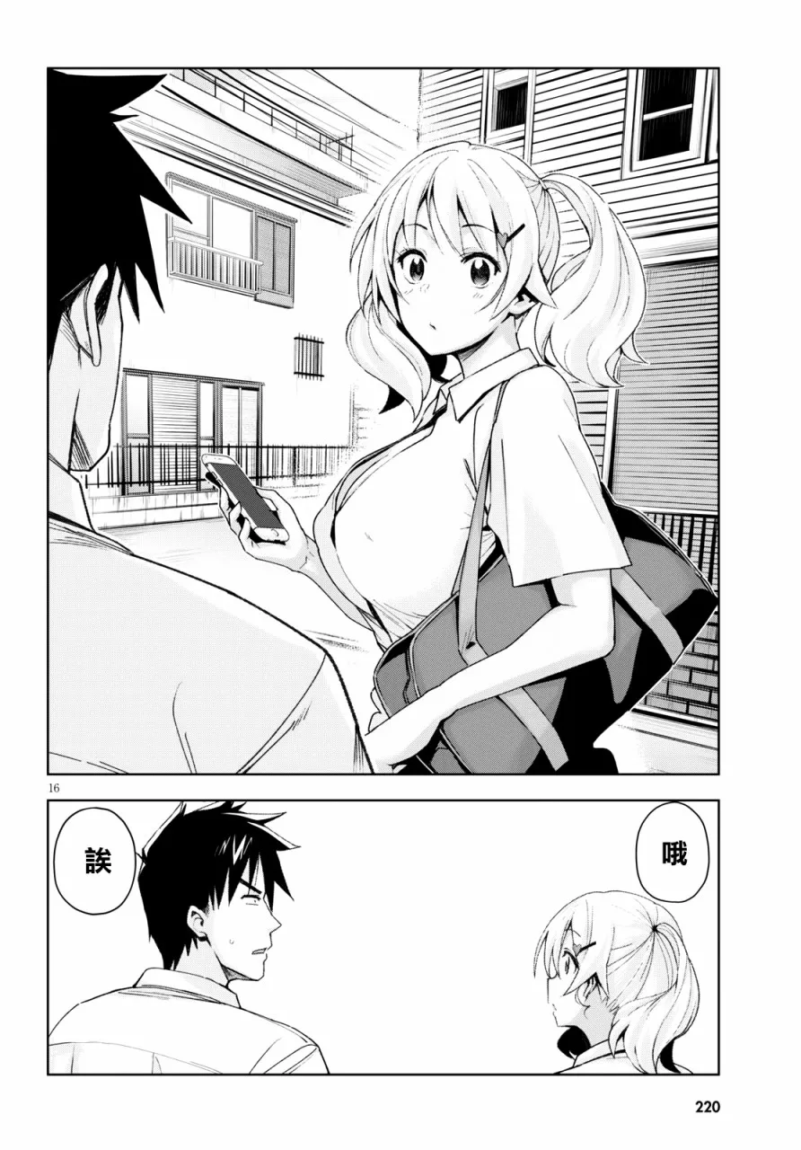 第16页