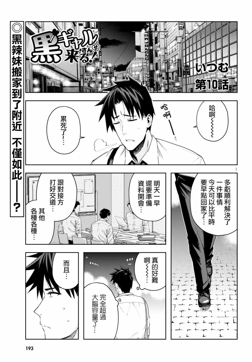 第1页