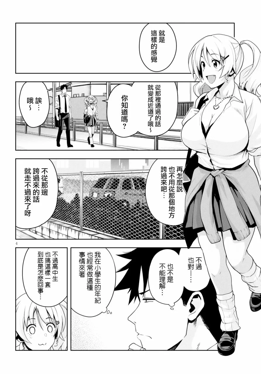 第4页