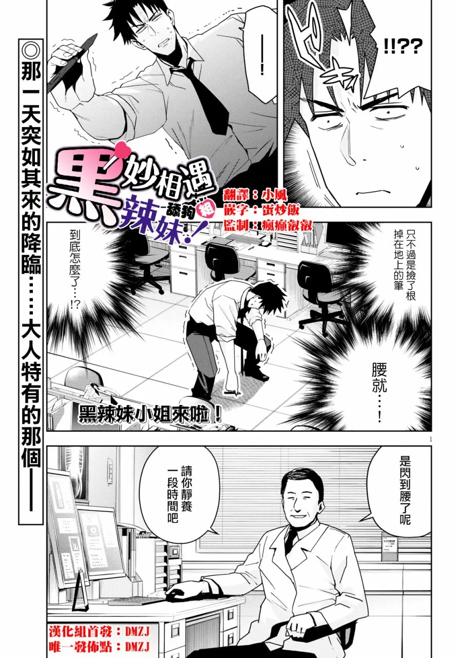 第1页