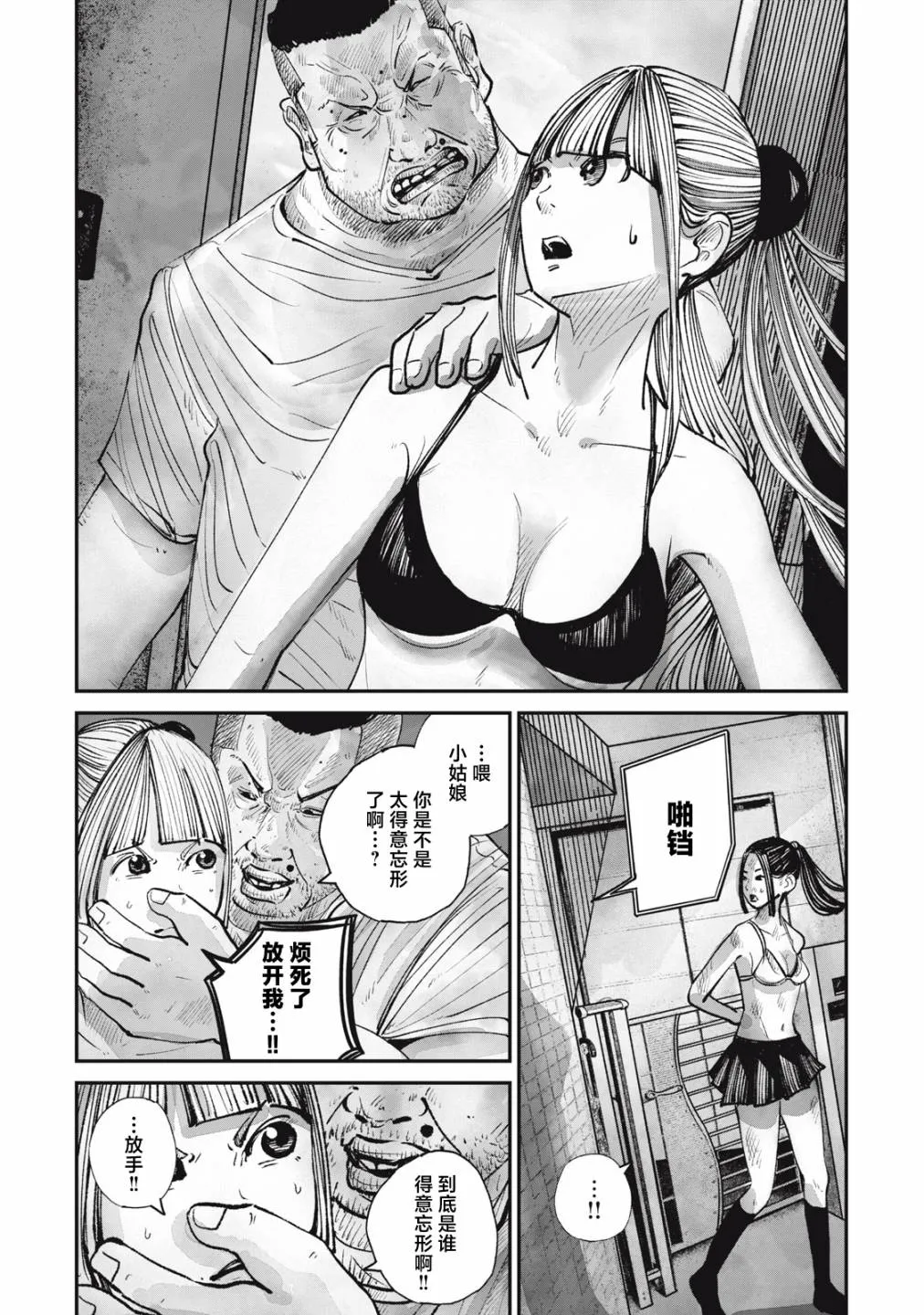 第40页