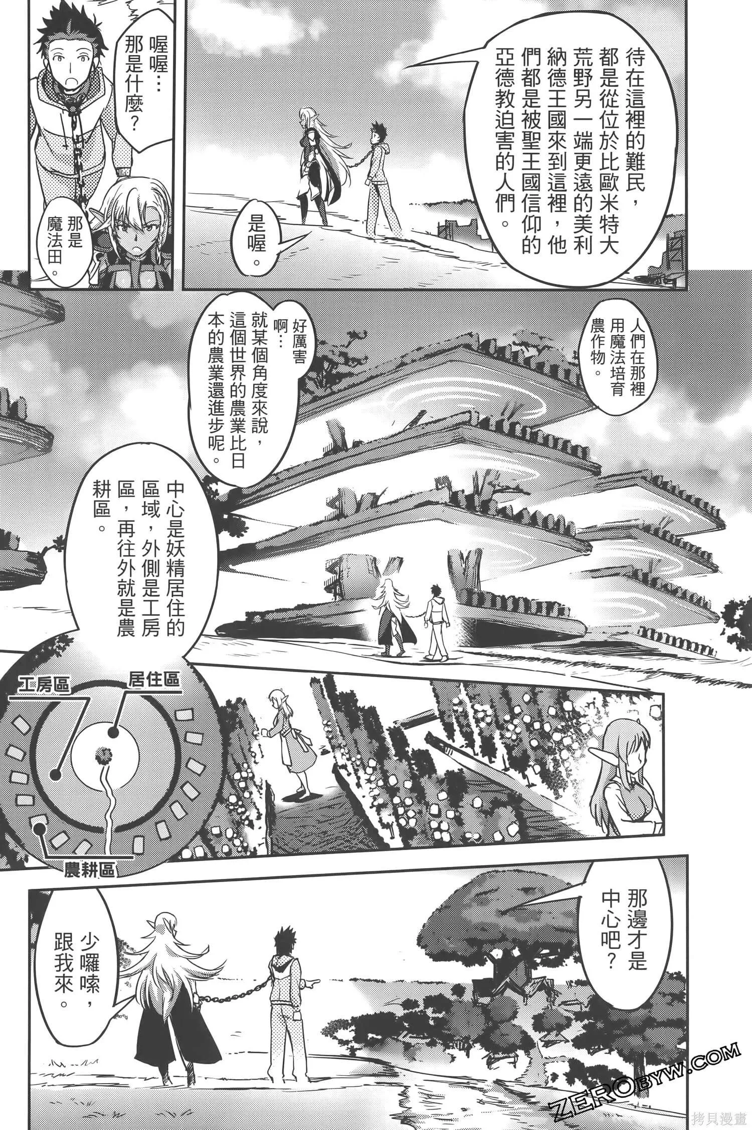 第60页