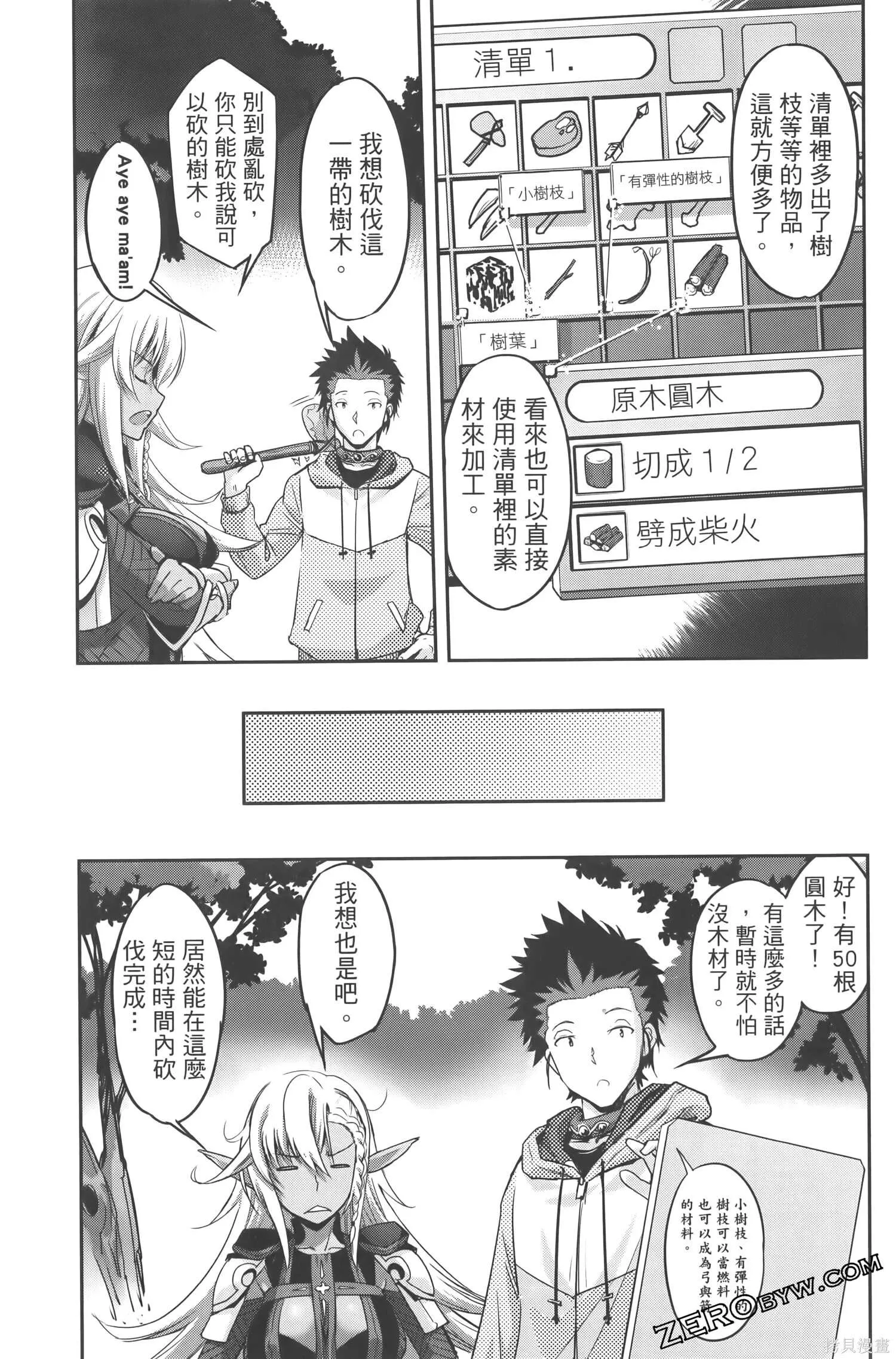 第83页