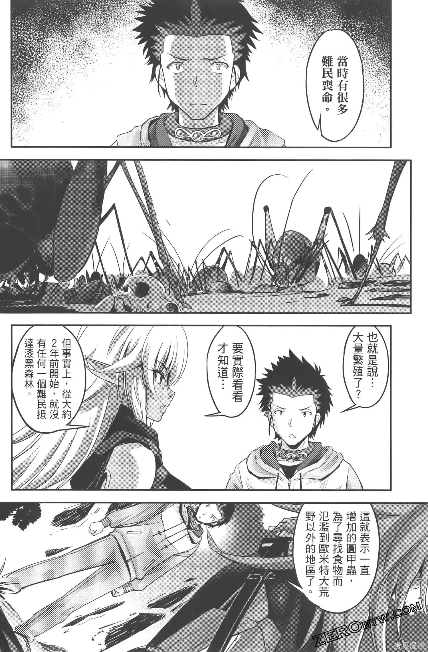 第94页