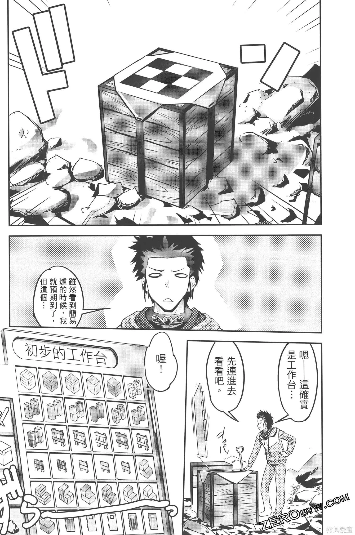 第100页